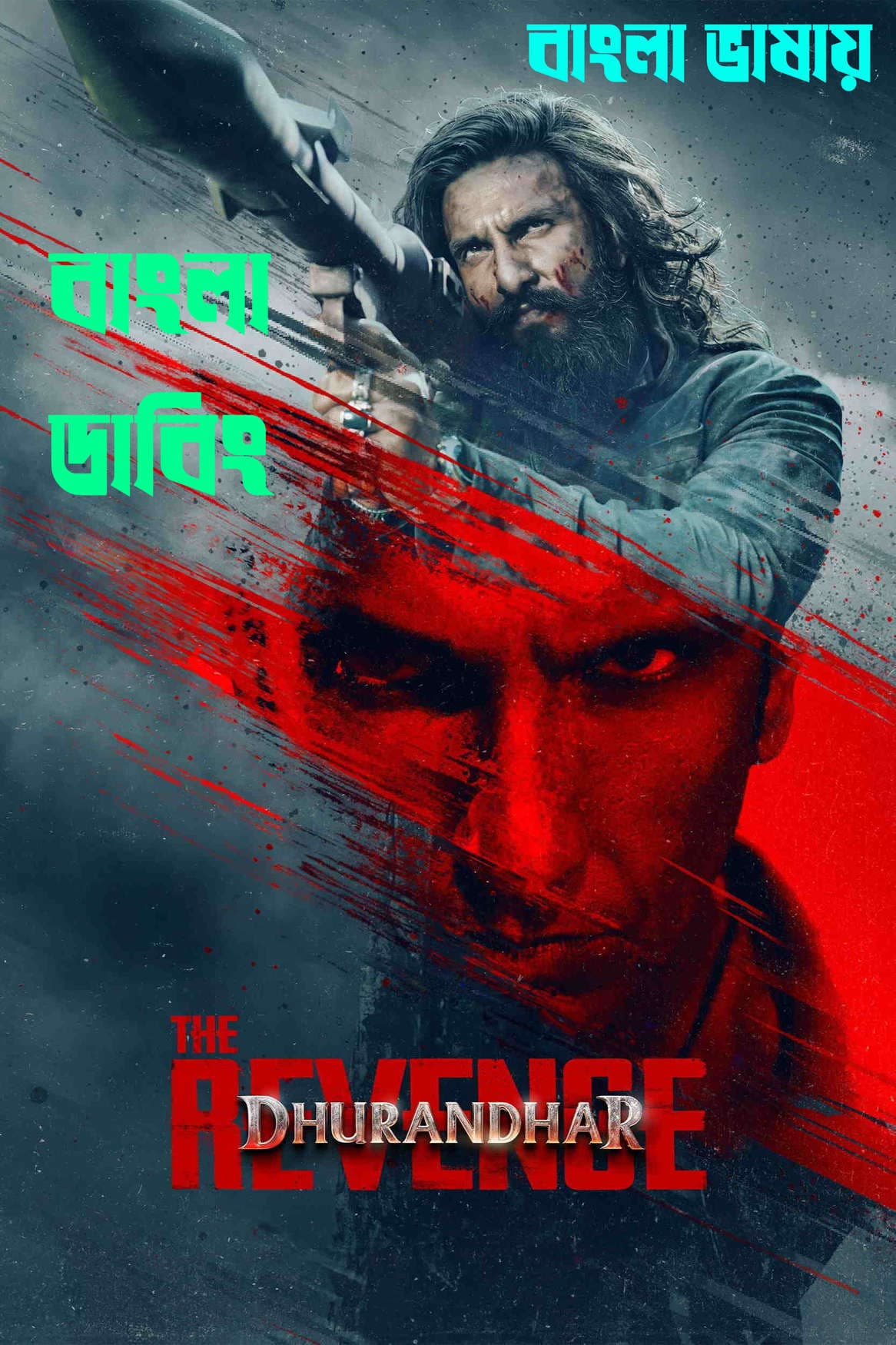 Dhurandhar The Revenge 2026 Bengali Dubbed Movie Download