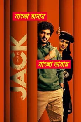 Jack 2025 Bengali Dubbed Movie ORG 720p UNCUT WEB-DL 1Click Download