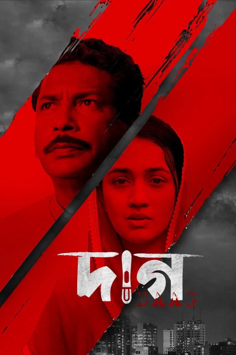 Daag 2025 Bangla Movie 720p WEB-DL 1Click Download