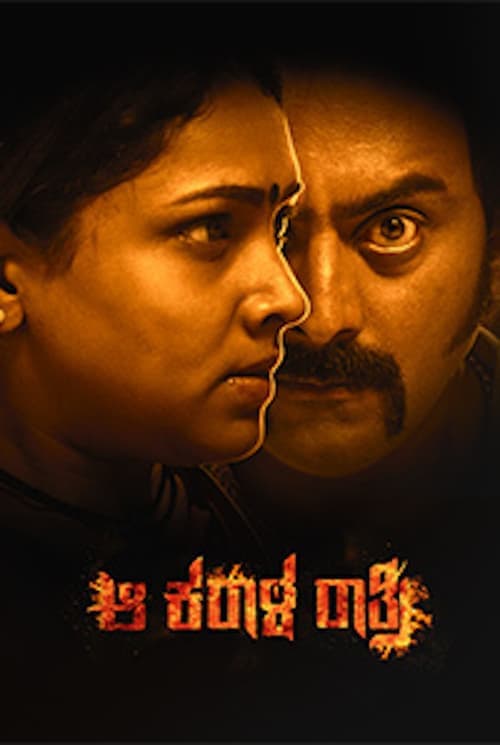 Ghatak Raat (Aa Karaala Ratri) 2025 Hindi Dubbed Movie ORG 720p WEB-DL 1Click Download