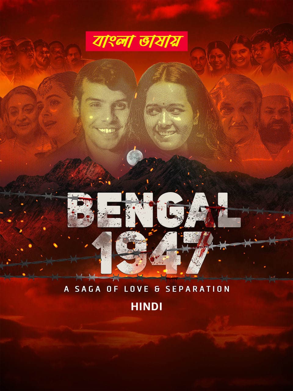 Bengal 1947 2025 Bengali Dubbed Movie 720p UNCUT WEB-DL 1Click Download