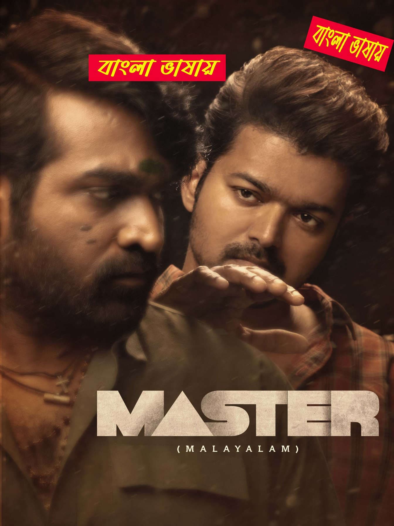 Master 2025 Bengali Dubbed Movie ORG 720p WEBRip 1Click Download