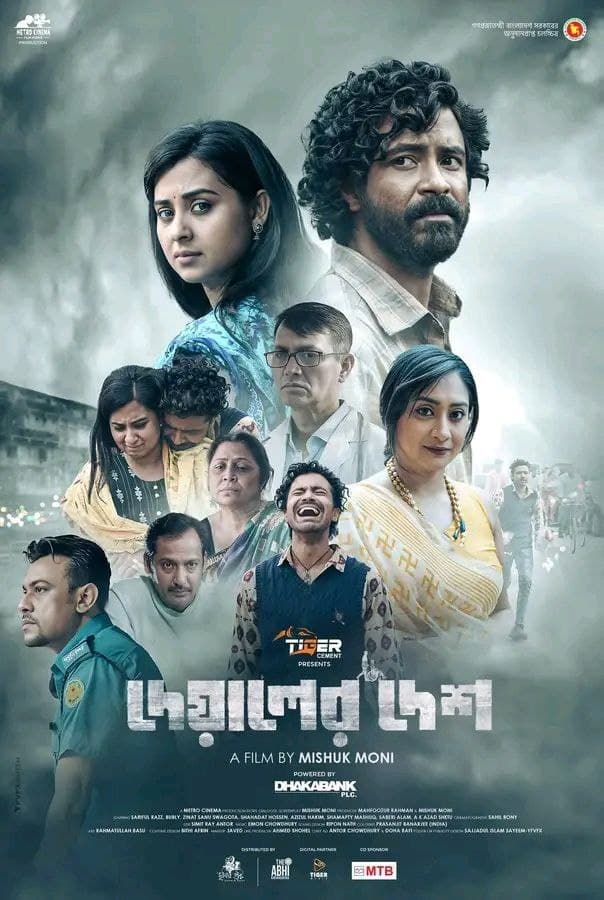 Deyaler Desh 2025 Bangla Movie 720p HDTVRip 1Click Download