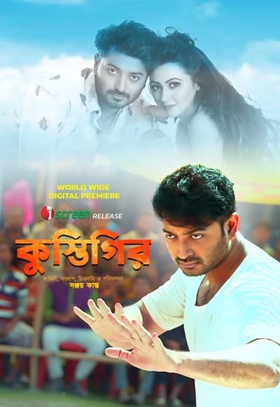 Kustigir 2025 Bangla Movie 720p WEB-DL 1Click Download
