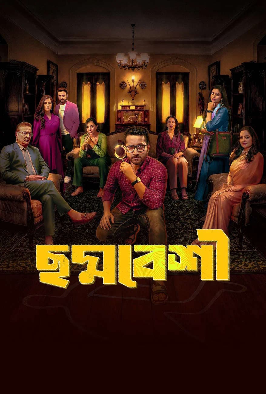 Choddobeshi 2026 Bengali WEB Series 720p WEB-DL 1Click Download