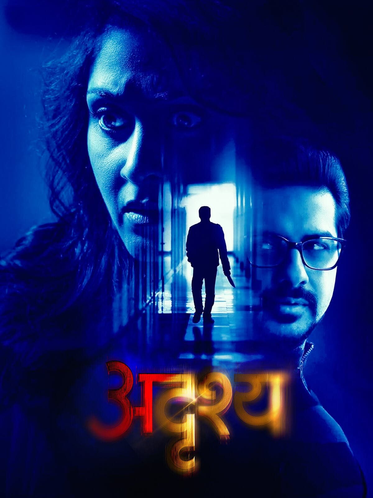 Adrushya 2026 Hindi Dubbed Movie ORG 720p WEB-DL 1Click Download