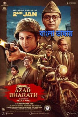 Azad Bharath 2026 Bengali Dubbed Movie 720p HDTC Print 1Click Download