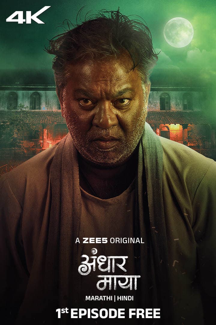Andhar Maya 2025 Hindi WEB Series 720p WEB-DL 1Click Download