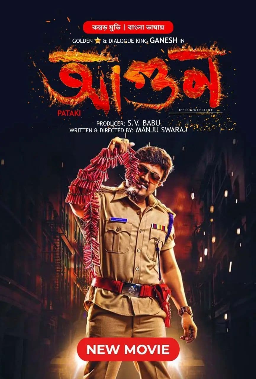 Pataki - Agun 2025 Bangla Dubbed Movie ORG 720p WEB-DL 1Click Download