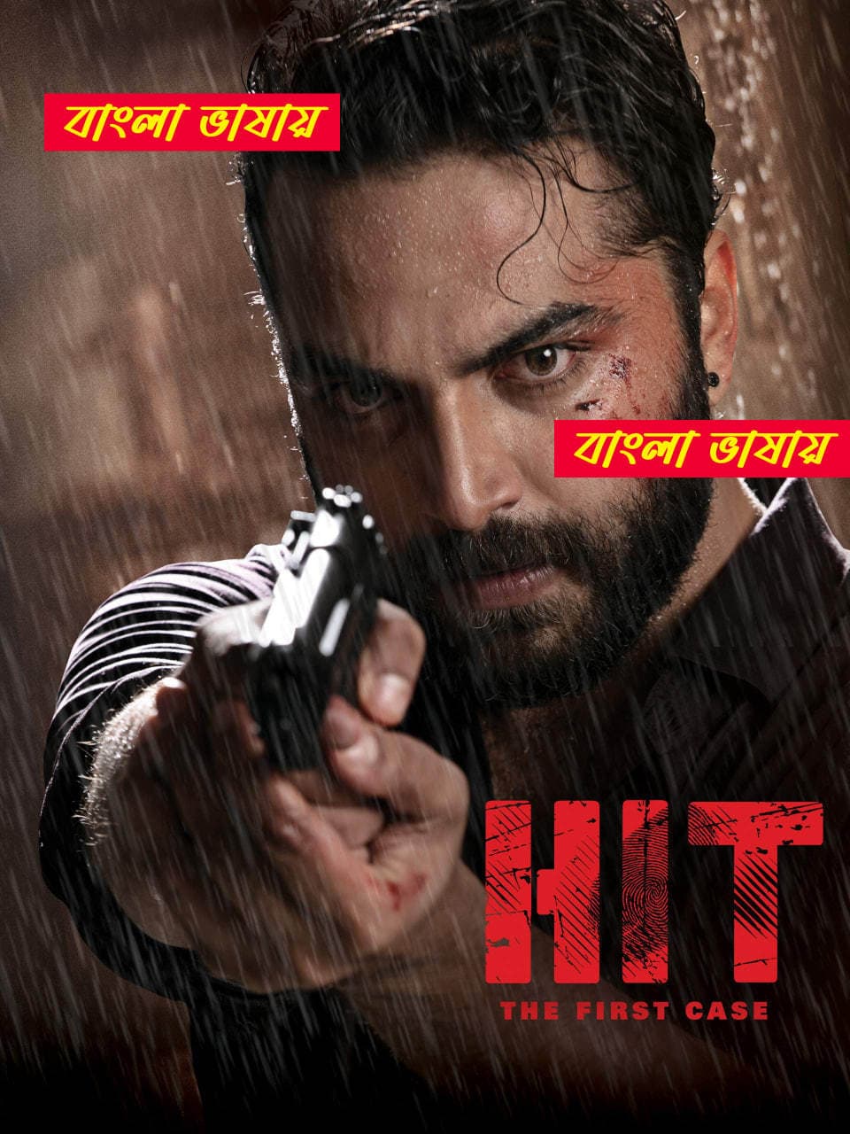 HIT - The First Case 2025 Bengali Dubbed Movie ORG 720p WEB-DL 1Click Download