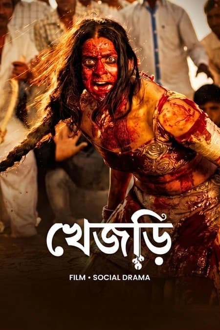 Khejdi 2026 Bengali Dubbed Movie ORG 720p WEB-DL 1Click Download