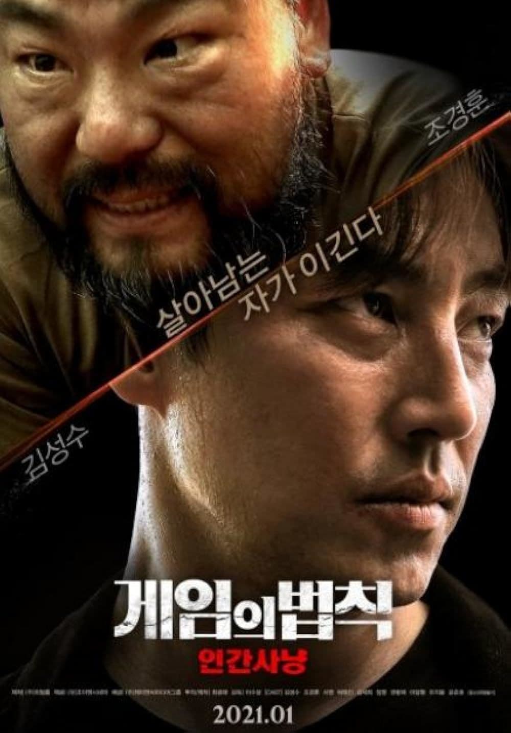 Rule of the Game Human Hunting 2025 Hindi Dubbed Movie ORG 720p WEBRip 1Click Download