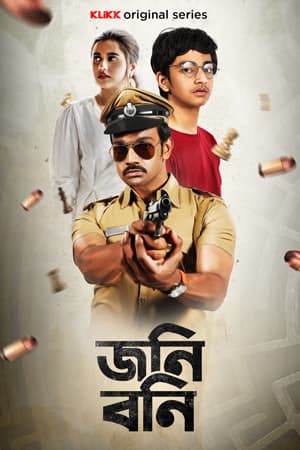 Johny Bonny 2025 Bengali WEb Series 720p WEB-DL 1Click Download