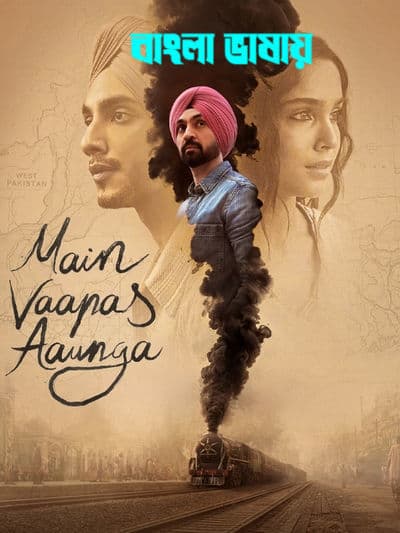 Main Vaapas Aaunga 2026 Bengali Dubbed Movie 720p HDTC Print 1Click Download