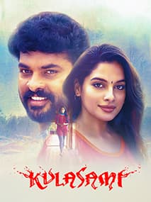 Adharm Ka Game Over Kulasami 2025 Hindi Dubbed Movie ORG 720p WEB-DL 1Click Download