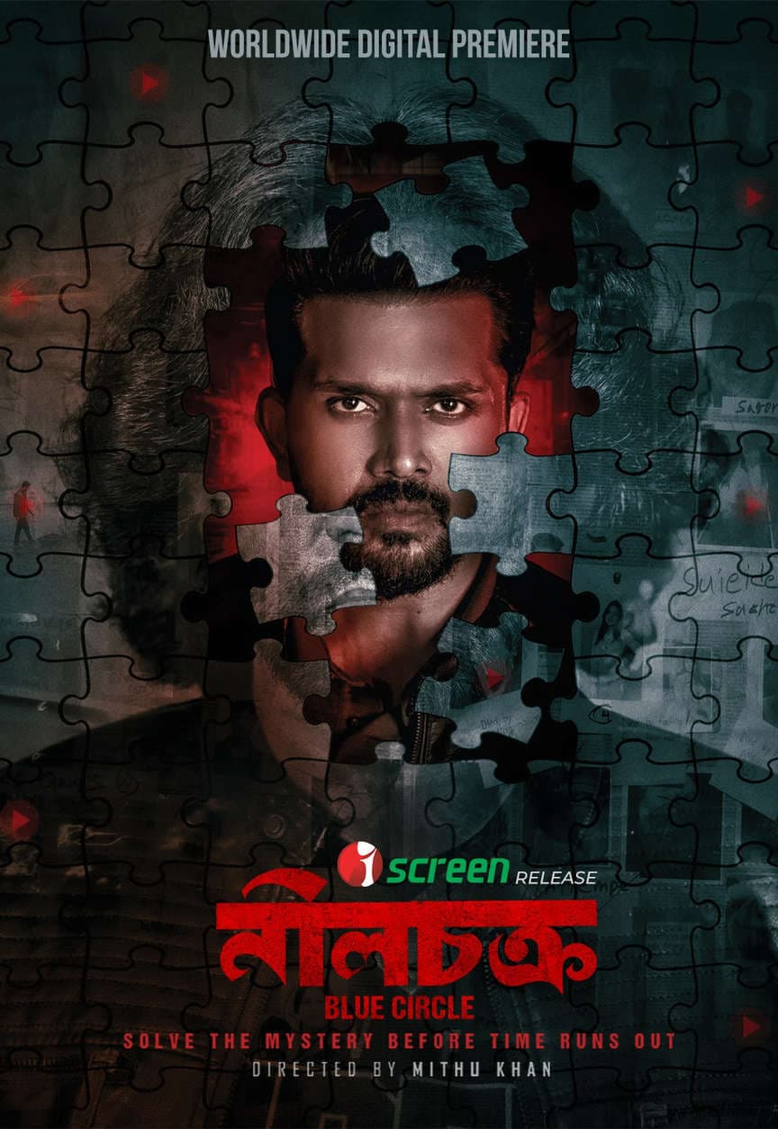 Neel Chokro 2025 Bangla Movie 720p WEB-DL 1Click Download