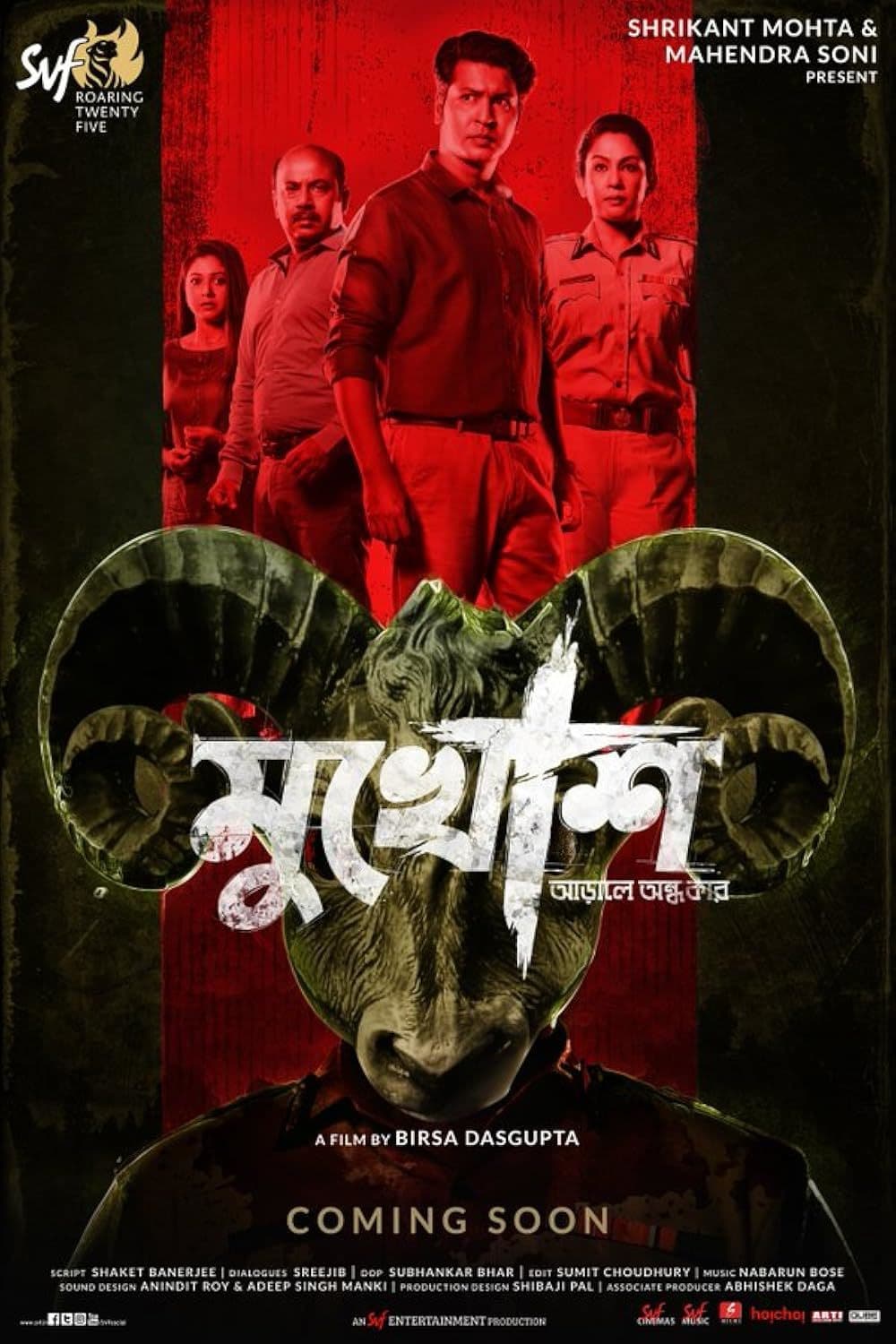 Mukhosh 2025 Bengali Movie 720p WEB-DL 1Click Download