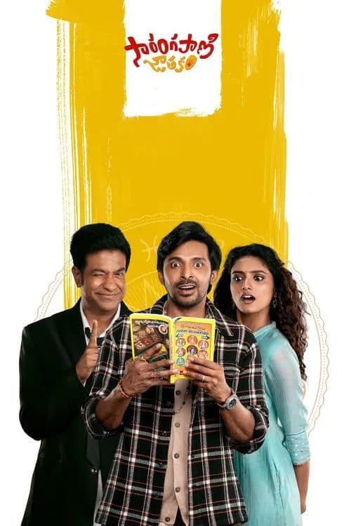 Sarangapani Kundali 2025 Hindi Dubbed Movie 720p WEB-DL 1Click Download