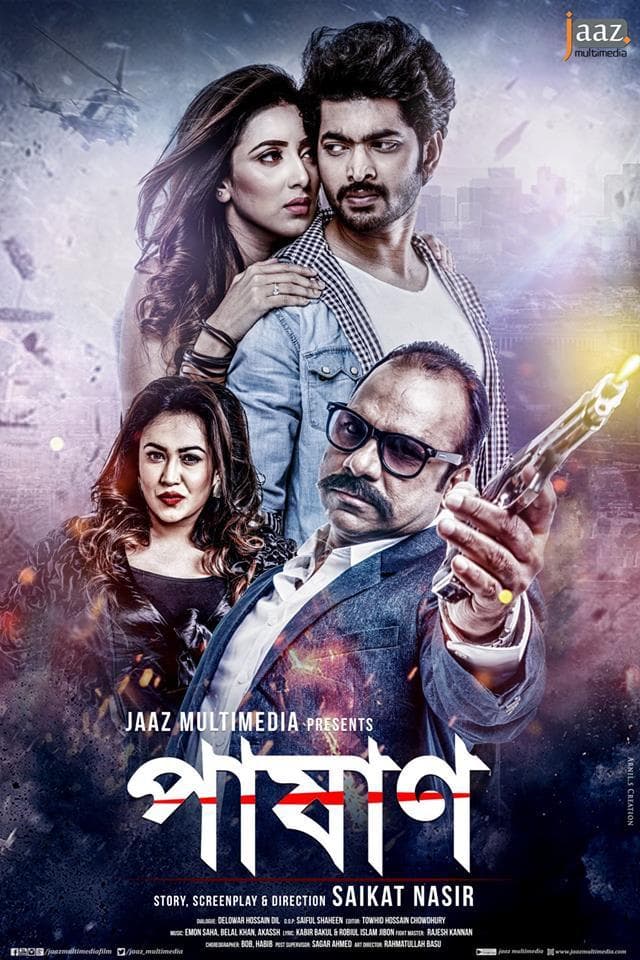 Pashan 2025 Bangla Movie 720p WEB-DL 1Click Download