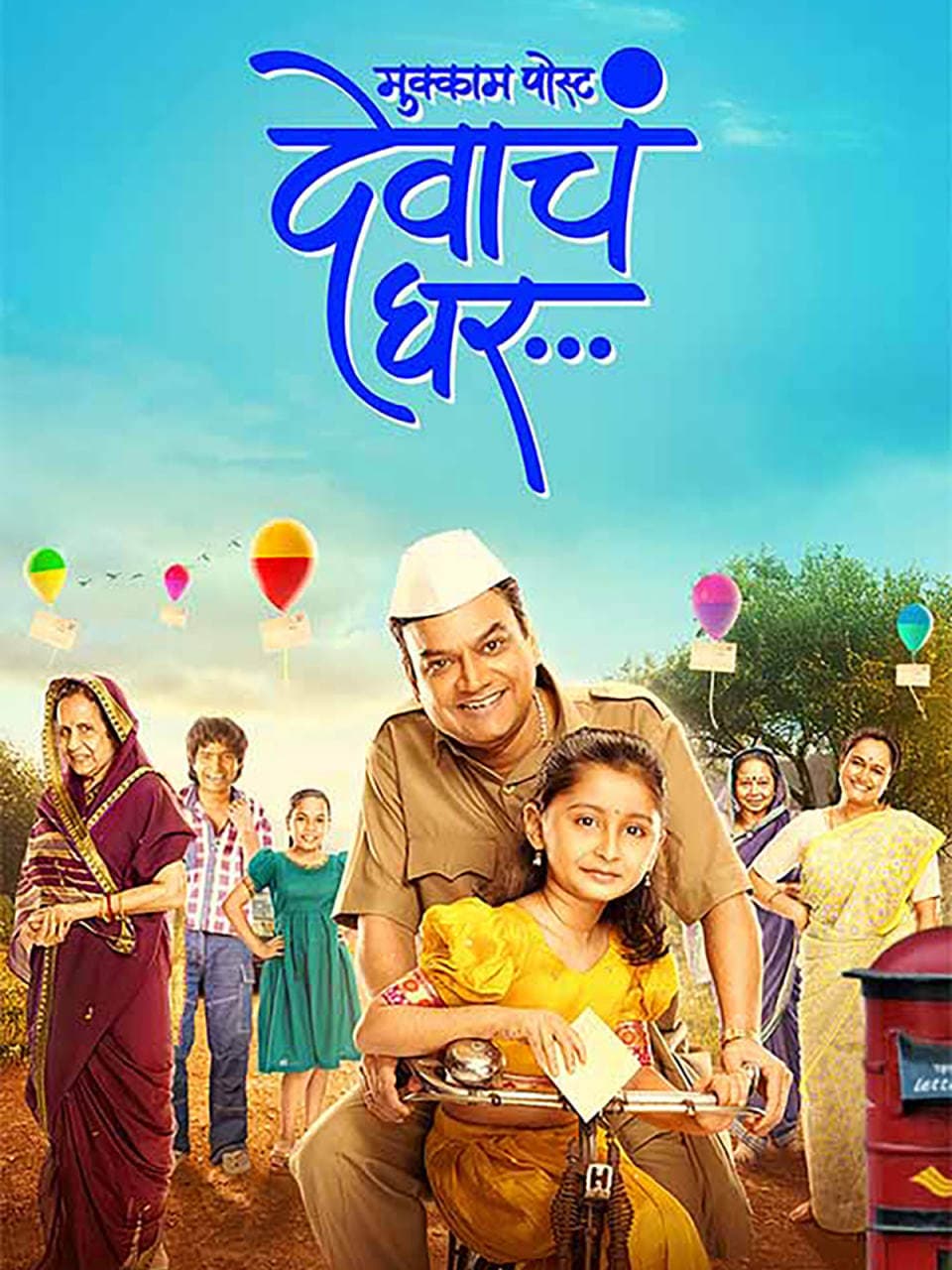 Mukkam Post Devach Ghar 2025 Hindi Movie 720p WEB-DL 1Click Download