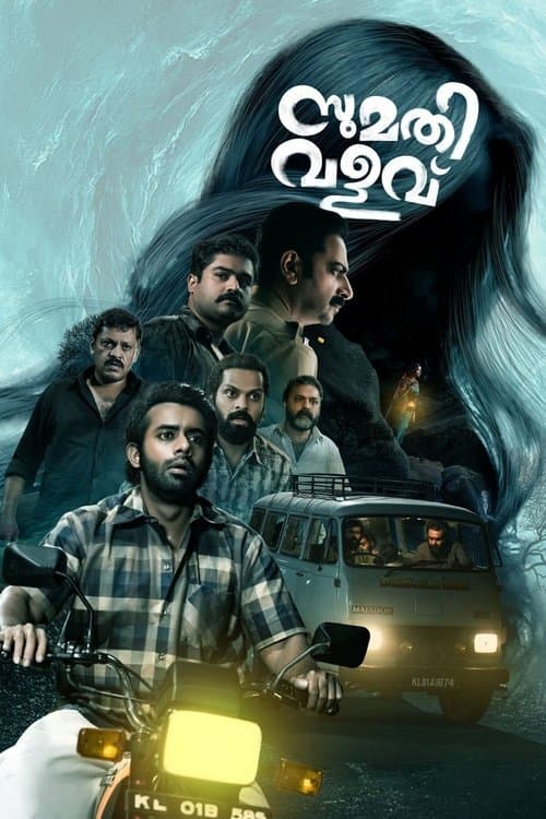 Sumathi Valavu 2025 Hindi Dubbed Movie 720p HDRip 1Click Download