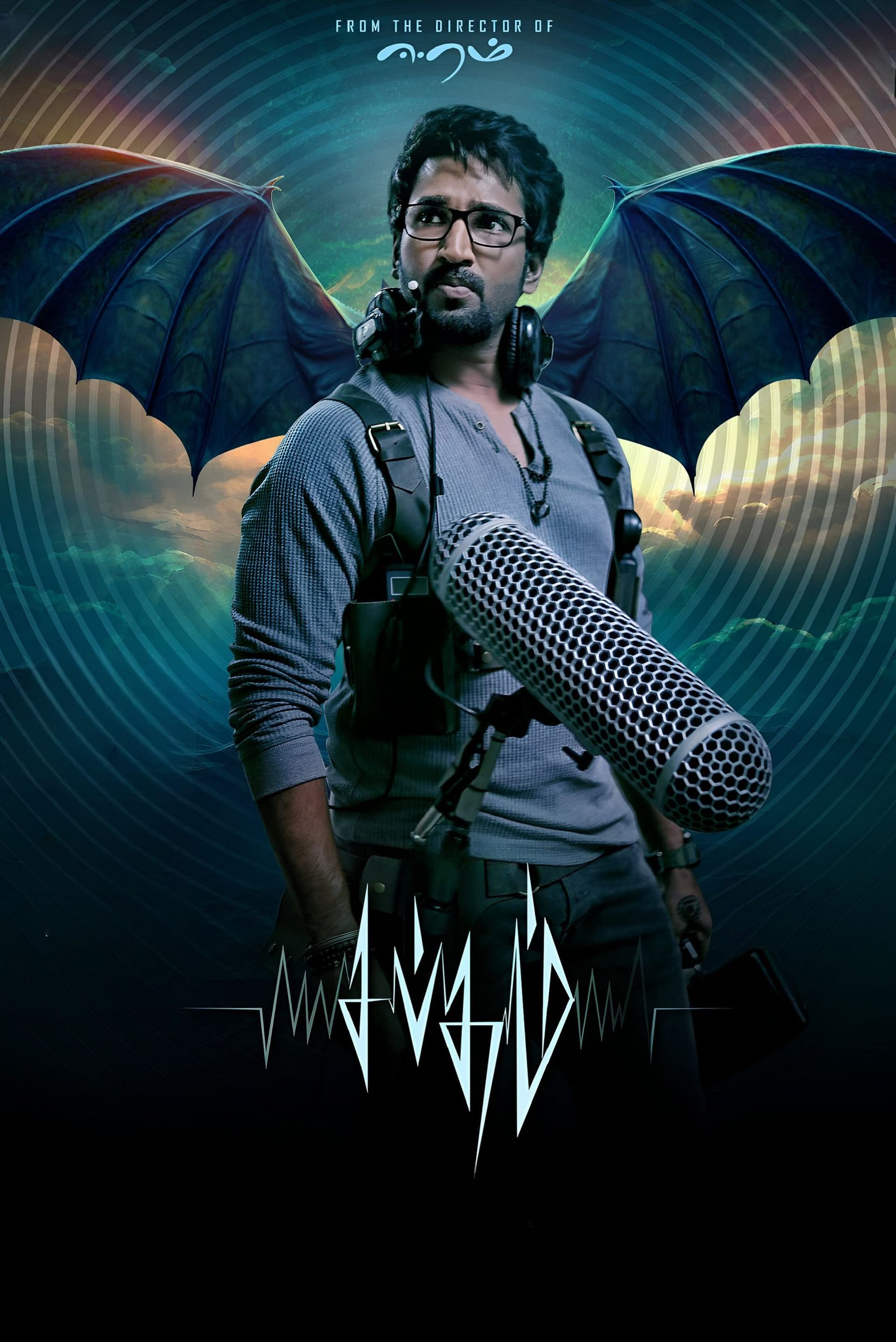 Sabdham 2025 Hindi Dubbed Movie ORG 720p HDRip 1Click Download