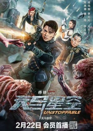 Unstoppable 2025 Hindi Dubbed Movie ORG 720p WEB-DL 1Click Download