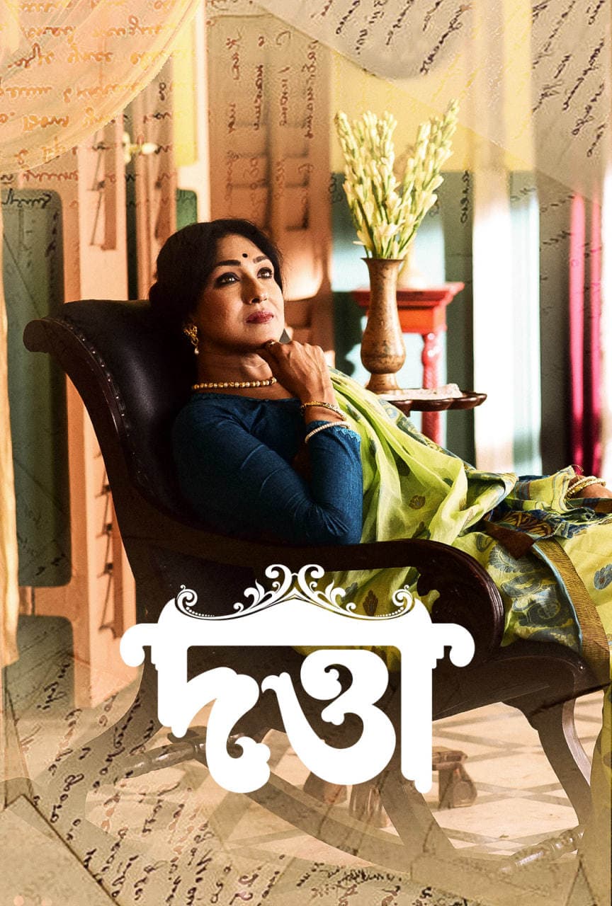 Datta 2025 Bengali Movie 720p WEB-DL 1Click Download