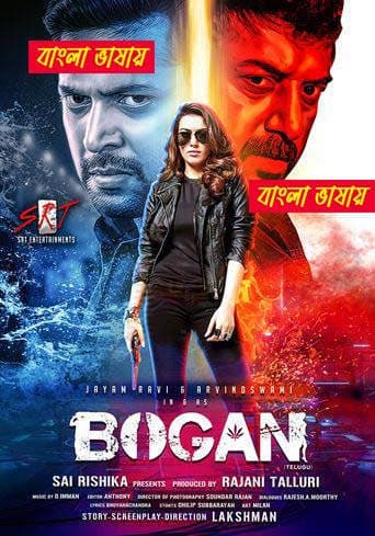 Bogan 2025 Bengali Dubbed Movie 720p WEBRIp 1Click Download
