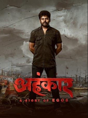 Ahankaar 2025 Hindi Dubbed Movie ORG 720p WEB-DL 1Click Download