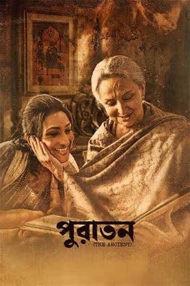 Puratawn The Ancient 2025 Bengali Movie 720p HDCam Rip 1Click Download