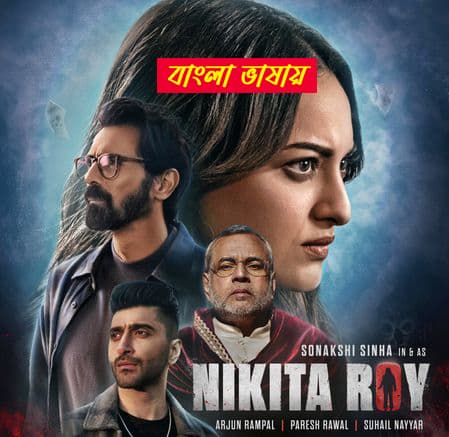 Nikita Roy 2025 Bengali Dubbed Movie 720p HDCam Rip 1Click Download