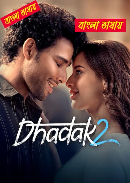 Dhadak 2 (2026) Bengali Dubbed Movie WEB-DL Download
