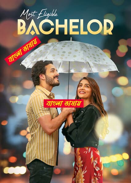 Most Eligible Bachelor 2025 Bengali Dubbed Movie 720p WEBRip 1Click Download