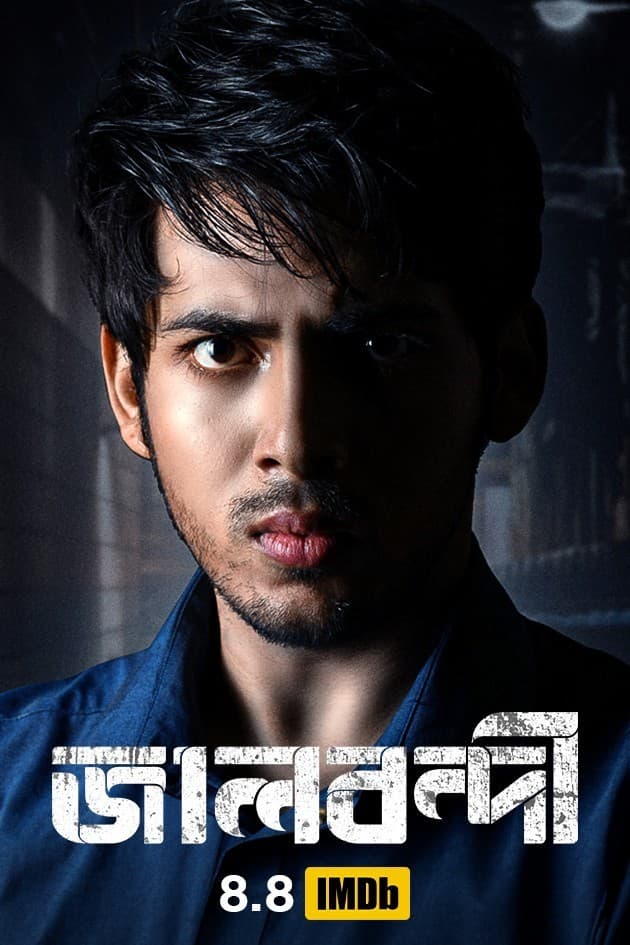 Jaalbandi 2025 Bengali Movie 720p WEB-DL 1Click Download