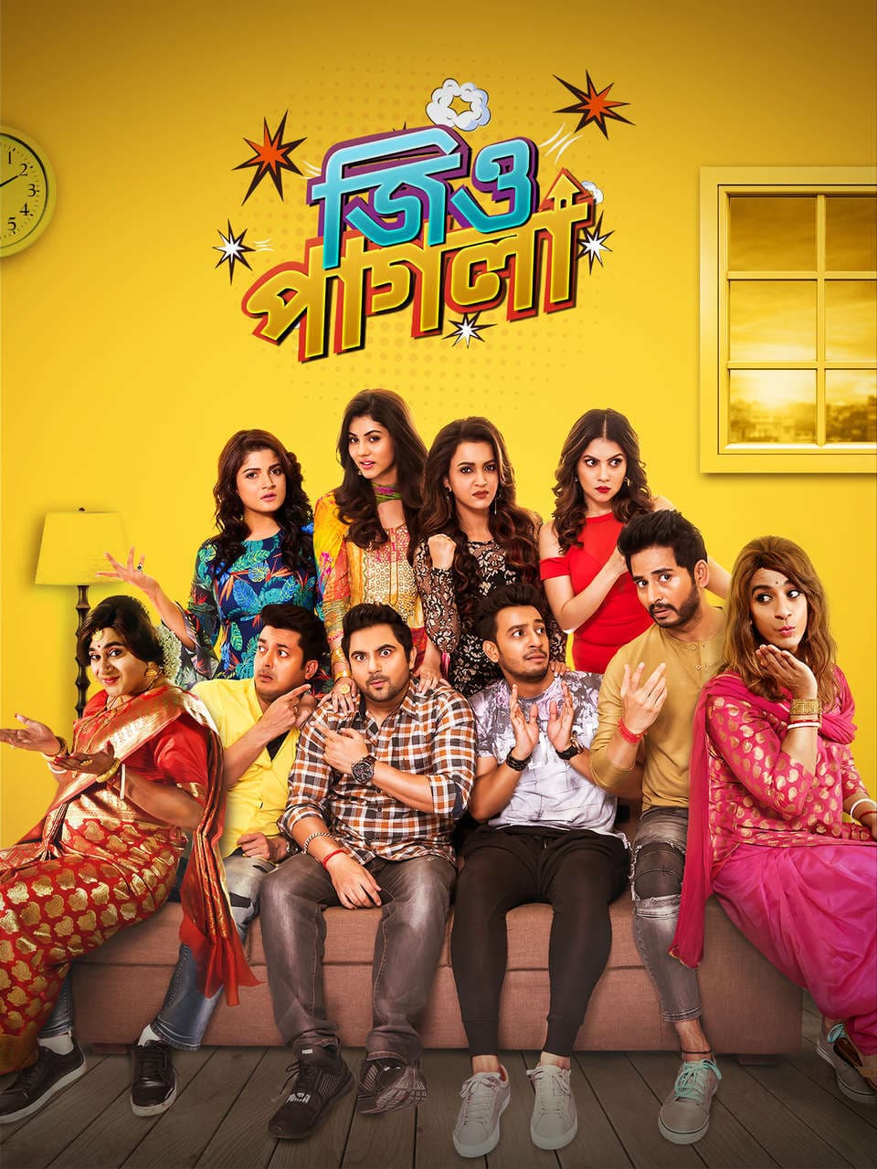 Jio Pagla 2026 Bengali Movie 720p WEB-DL 1Click Download