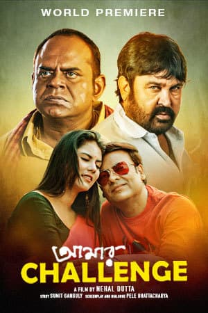 Amar Challenge 2025 Bengali Movie 720p WEB-DL 1Click Download