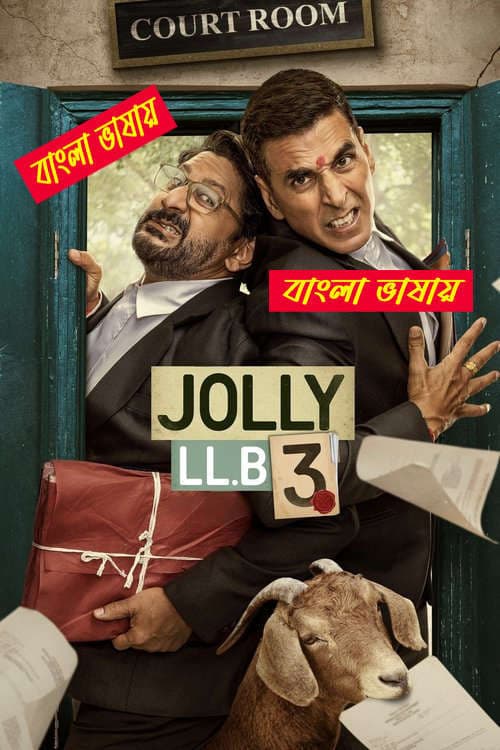 Jolly LLB 3 2025 Bengali Dubbed Movie 720p HDTC Print 1Click Download
