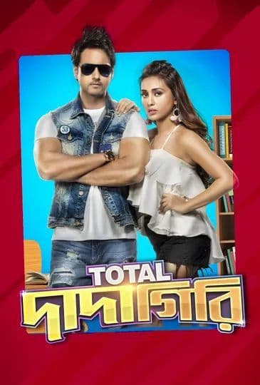 Total Dadagiri 2025 Bengali Movie 720p WEB-DL 1Click Download