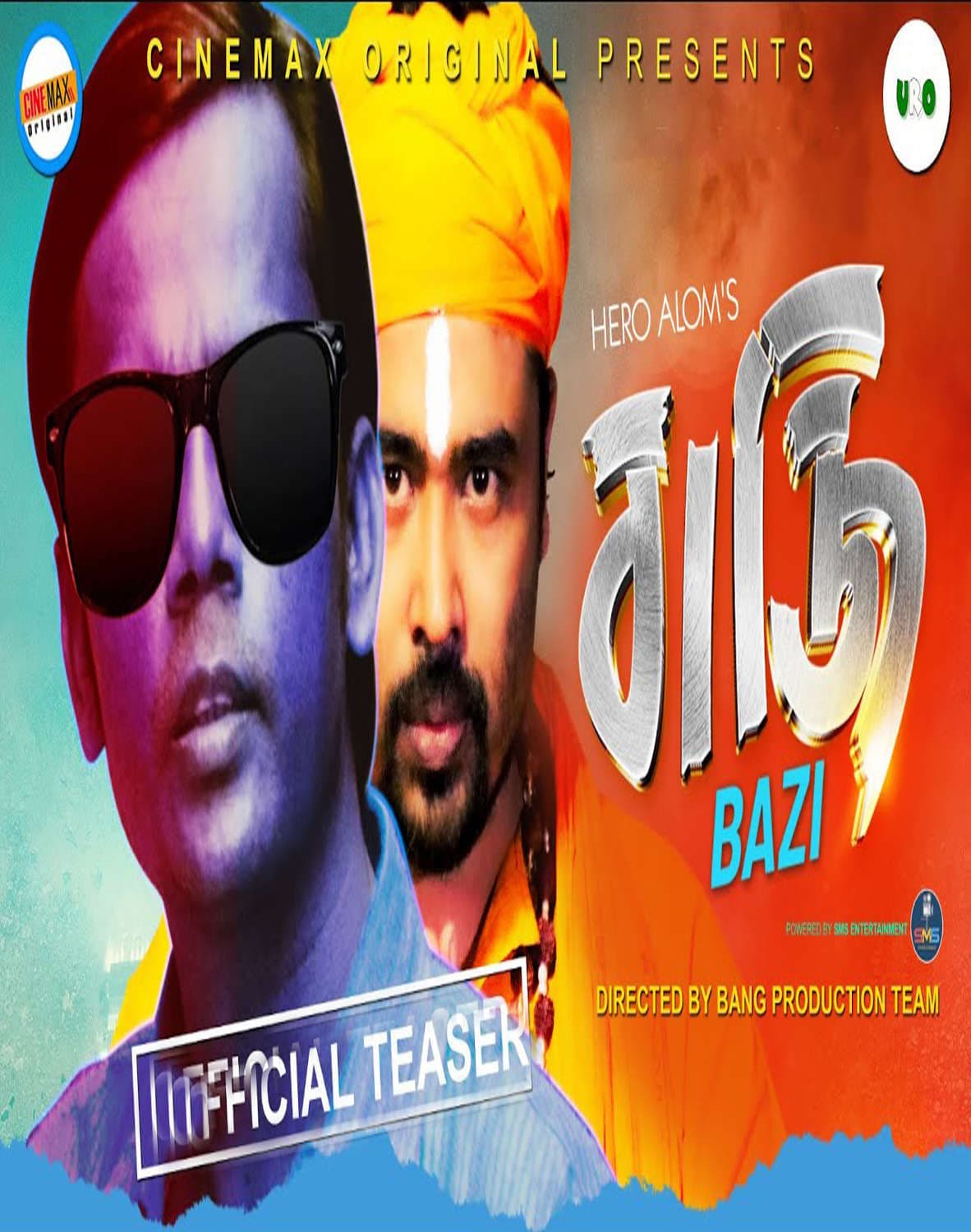Bazi 2025 Bangla Movie 720p WEB-DL 1Click Download