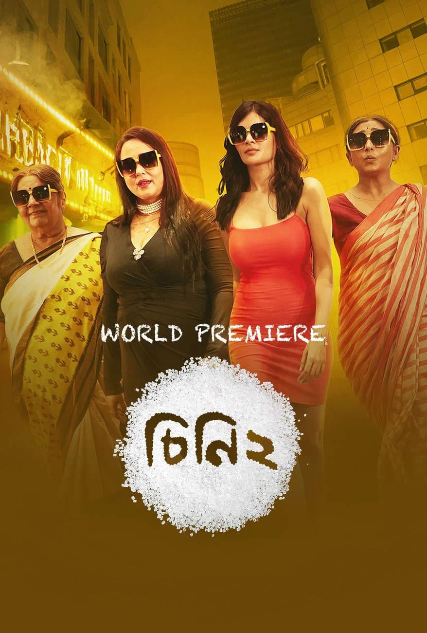 Cheeni 2 2026 Bengali Movie 720p WEB-DL 1Click Download