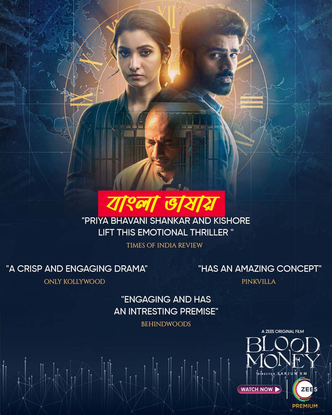 Blood Money 2025 Bengali Dubbed Movie 720p WEBRip 1Click Download