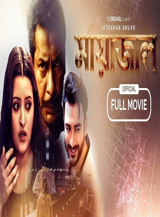 Mayajaal 2026 Bangla Movie 720p WEBRip 1Click Download
