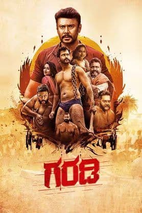 Garadi 2025 Hindi Dubbed Movie ORG 720p WEB-DL 1Click Download