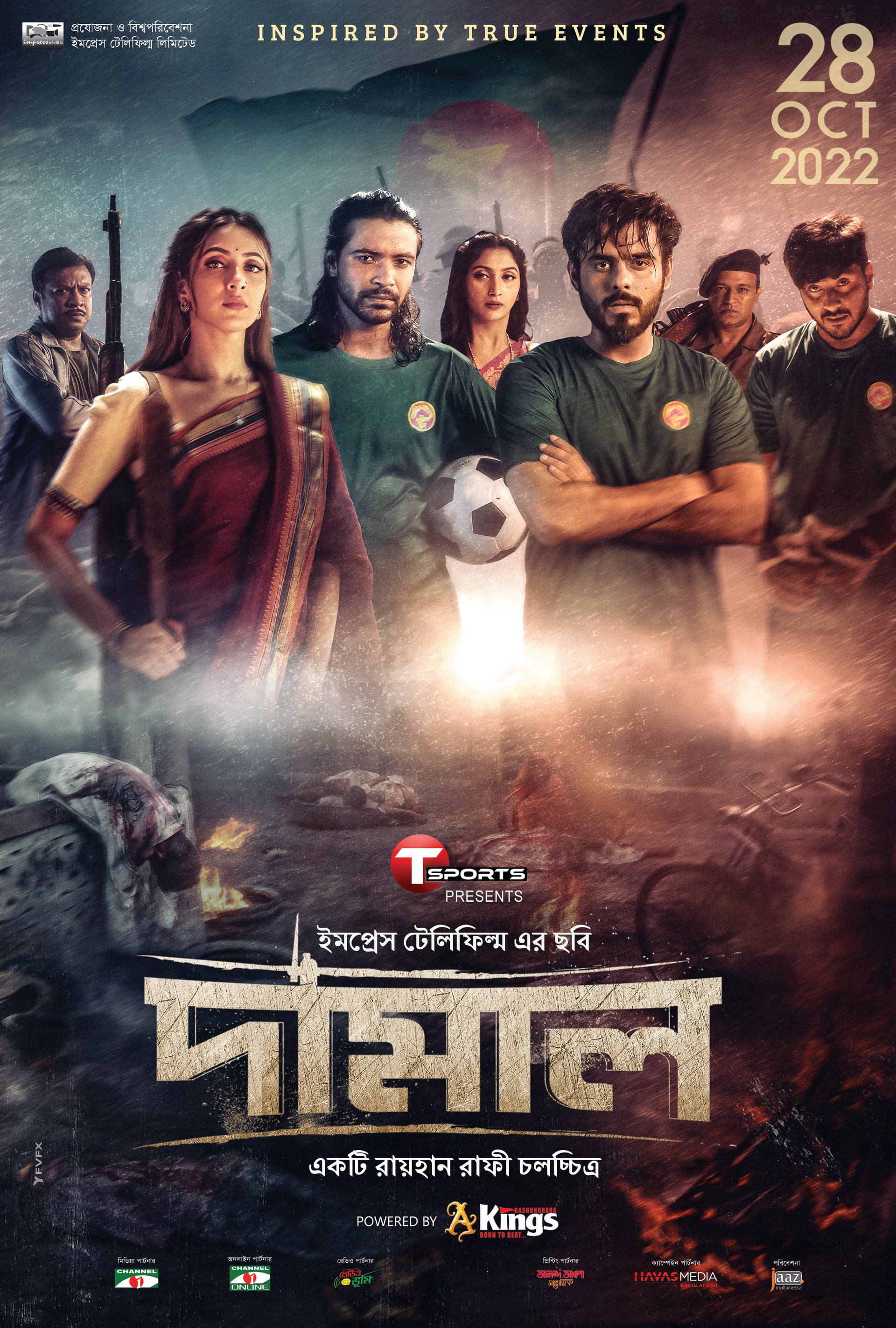 Damal 2025 Bangla Movie 720p WEB-DL 1Click Download