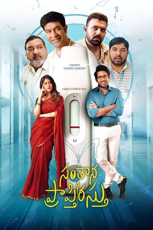 Santhana Prapthirasthu 2025 Hindi Dubbed Movie 720p HDTC Print 1Click Download