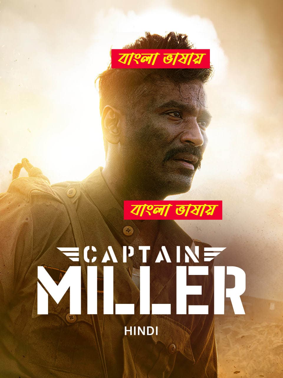 Captain Miller 2025 Bengali Dubbed Movie 720p WEBRip 1Click Download
