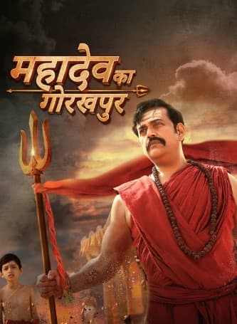 Mahadev Ka Gorakhpur 2025 Hindi Dubbed Movie ORG 720p WEBRip 1Click Download