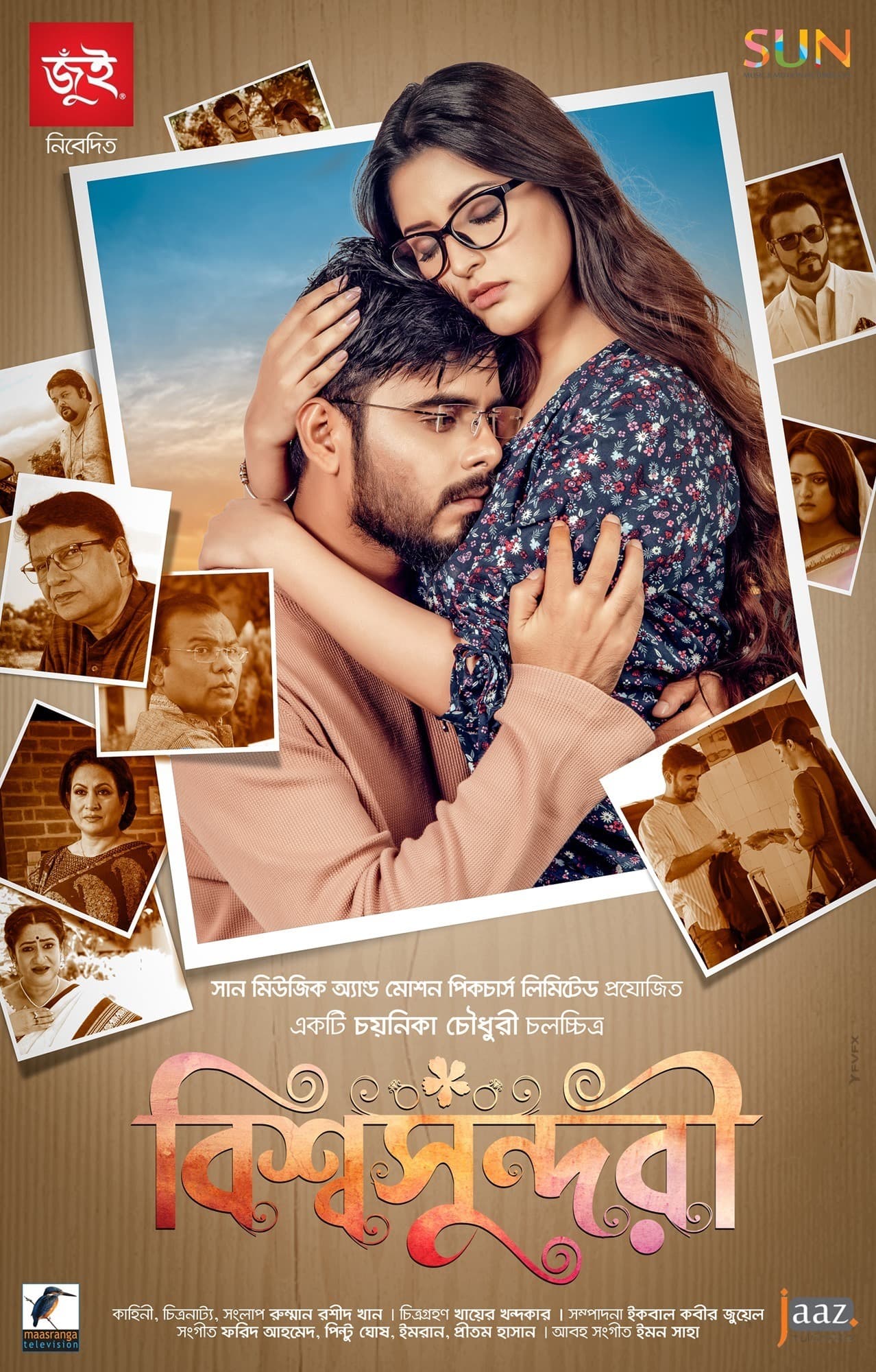 Bishwoshundori 2025 Bangla Movie 720p WEB-DL 1Click Download