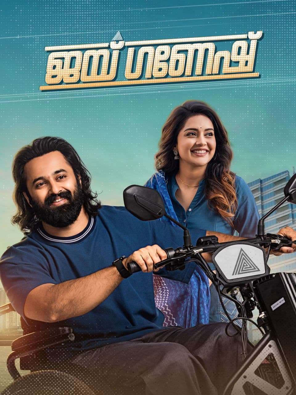 Jai Ganesh 2025 Hindi Dubbed Movie ORG 720p WEB-DL 1Click Download